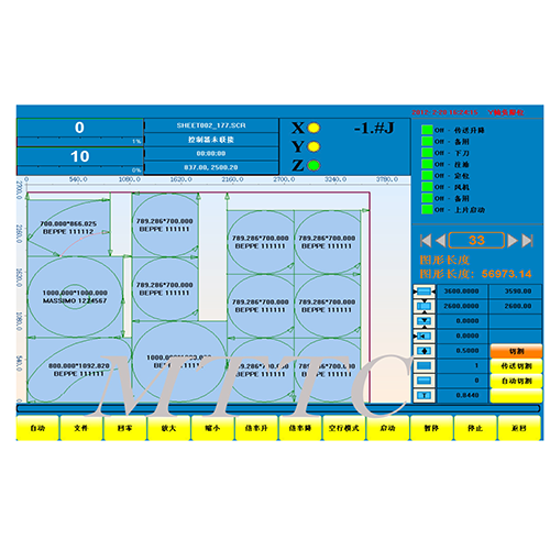 异形玻璃切割系统
